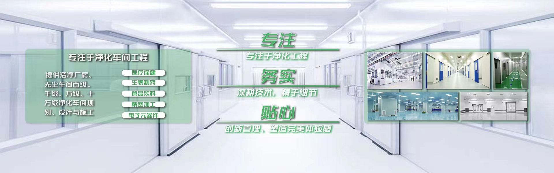 南京鑫未來生物科技有限公司